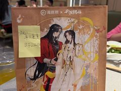 -海底捞火锅(世豪广场店)