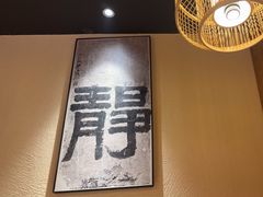 -啫火啫啫煲·顺德干蒸(西乡天虹店)