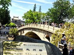 -赵州桥景区