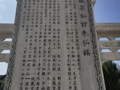 -朱仙镇启封故园景区