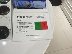 -诺柯视眼镜-蔡司依视路官方工厂店(淞南一店)