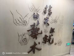 -南翔馒头店(豫园店)