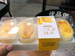 -优品颂烘焙咖啡(南山店)