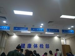 -重庆医科大学附属第一医院(本部)