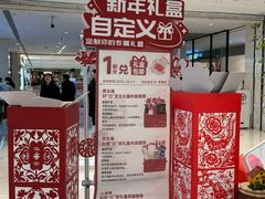 -天虹购物中心(石路店)