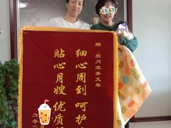 -爱月宝月嫂·育儿嫂