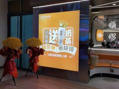 -呷哺呷哺(丰科万达店)
