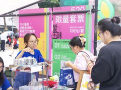 -广州天河城购物中心