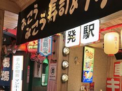 -MIKOMIKO和牛烧肉专门店(南门店)