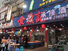 门面-食鼎记海鲜大排档(美食街店)