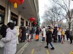 -清真·白记年糕(牛街北口店)