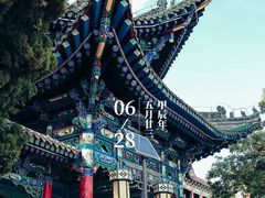 -白塔山公园