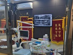 -钜成口腔(师范大学一部店)