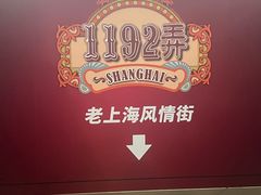 -上海世纪汇广场