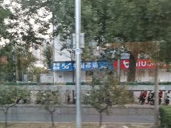 -兔途体检(十里堡青年路店)