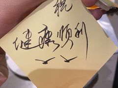 -海底捞火锅(新松江路生日主题店)