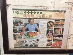 -香港蓮香樓(中環店)