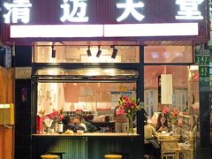 -清迈天堂·泰国菜(进贤路店)