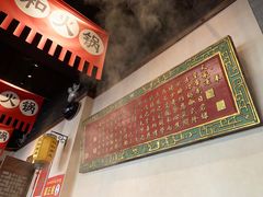 -仁和四季涮肉馆(天坛南门店)