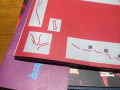 -一坐一忘云南菜(北京skp店)