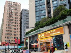 -新天地购物广场(宝安大道店)