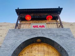 -镇北堡西部影城