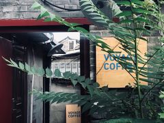 -VOYAGE COFFEE(北锣鼓巷店)