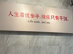 -有章牛杂(石厦店)