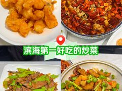 -土灶台海鲜聚·天津菜(新港店)