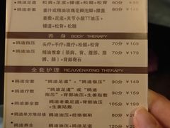 -鸥迪足道(老虎滩店)