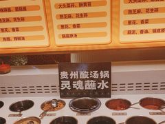 -新辣道鱼火锅(龙旗广场店)