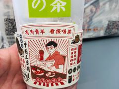 -奈雪的茶(凯德新都心店)
