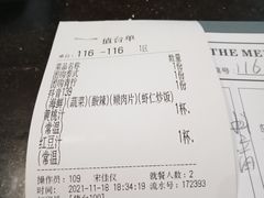 -青柠记忆泰式海鲜火锅(合生汇购物中心店)