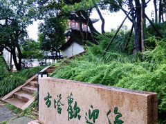 -上海方塔园