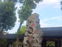 -寒山寺