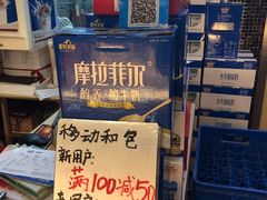 -皇氏新鲜屋(-正恒国际店)