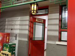 -小街47號江湖菜(四合院店)