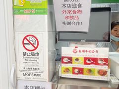 -义顺牛奶公司(新马路老店)