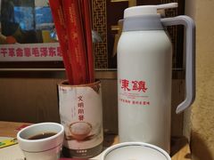 -东镇老火锅(长春路首店)