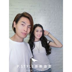 -P.STYLE 派斯造型