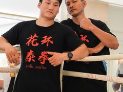 -花环泰拳·勒德斯拉泰拳馆(静安店)