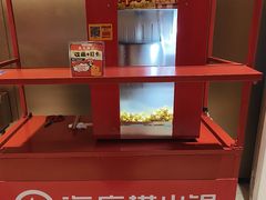 -海底捞火锅(吴中路店)