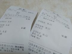 -老盛昌(百色店)