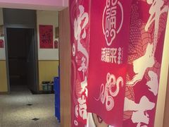 -添福来墨鱼饺子 · 海鲜东北菜(泡崖店)