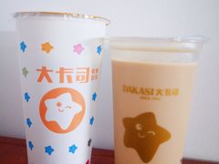 -大卡司DAKASI(信和广场店)