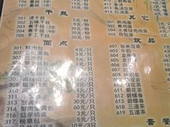 -留芳·文旅古月楼(老街店)