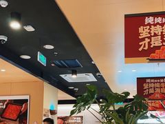 -海底捞火锅(奥森店)