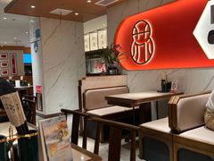 -松鹤楼·苏式汤面(虹桥天地店)