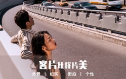 -唯一视觉婚纱摄影(李家村店)