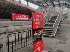 -东方明珠·可口可乐欢乐餐厅